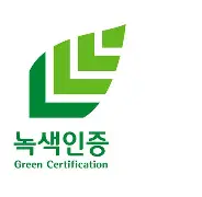녹색기술인증 인증서