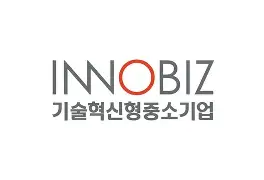 INNO-BIZ 인증서