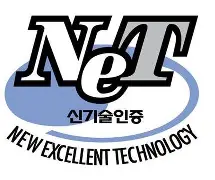 신기술지정 인증서