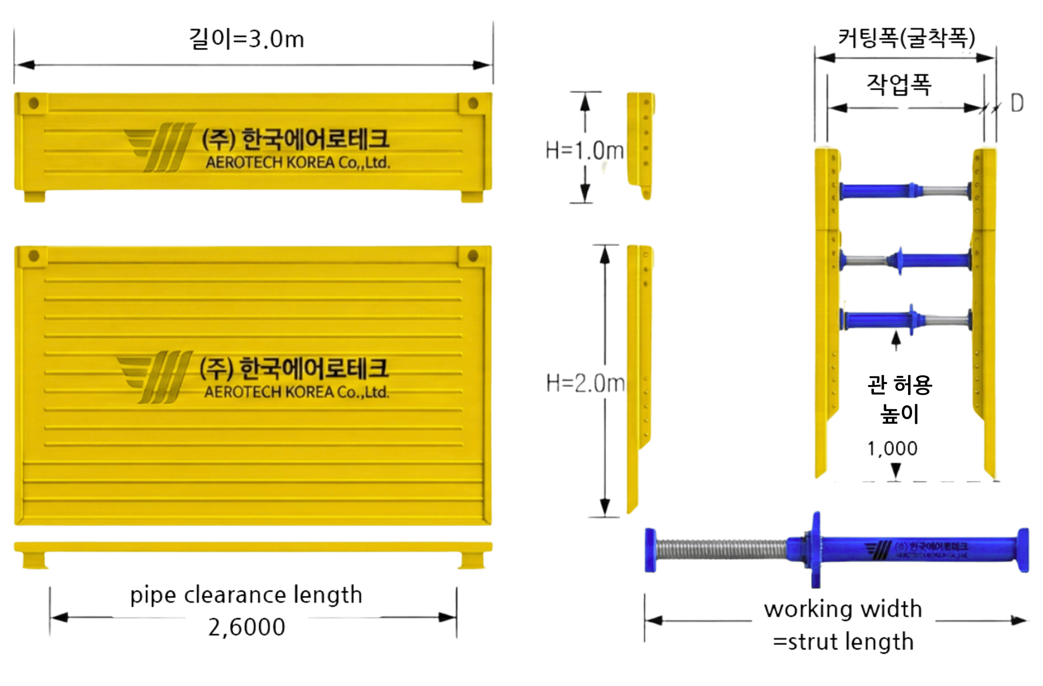 LIGHT BOX 단면도