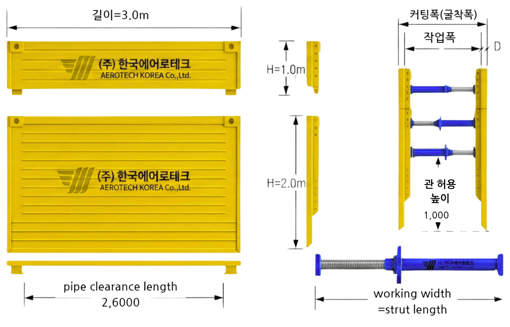 LIGHT WEIGHT 단면도